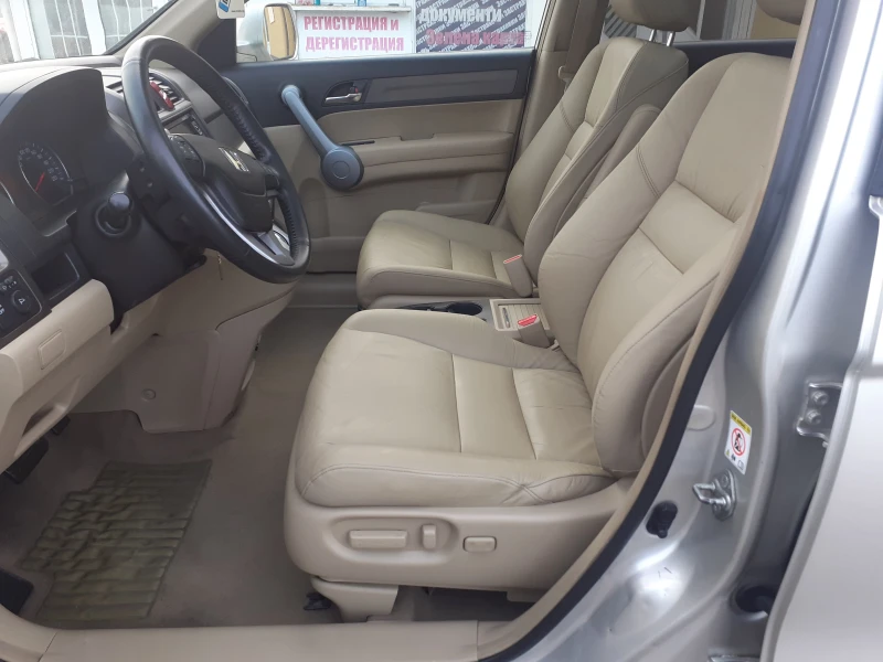 Honda Cr-v  2.0iVTEC, FULL EXCLUSIVE, PANORAMA ITALY, снимка 9 - Автомобили и джипове - 53140092