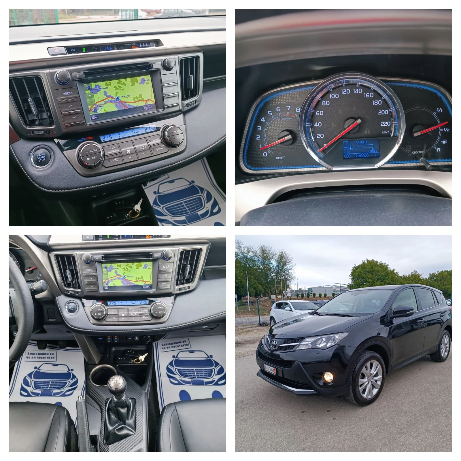 Toyota Rav4 2.0i-152��-���������-�����-6��-4�4-KEYLESS | Mobile.bg � ����������� 15