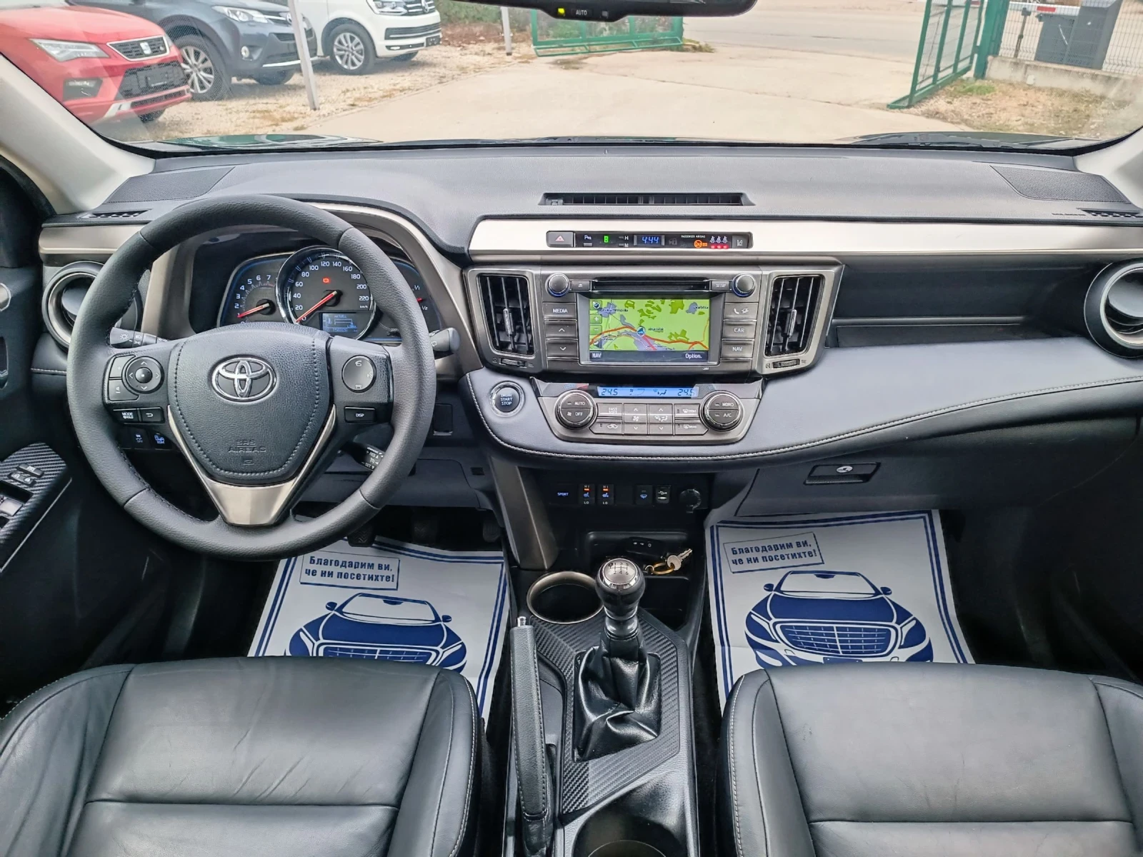 Toyota Rav4 2.0i-152��-���������-�����-6��-4�4-KEYLESS | Mobile.bg � ����������� 13