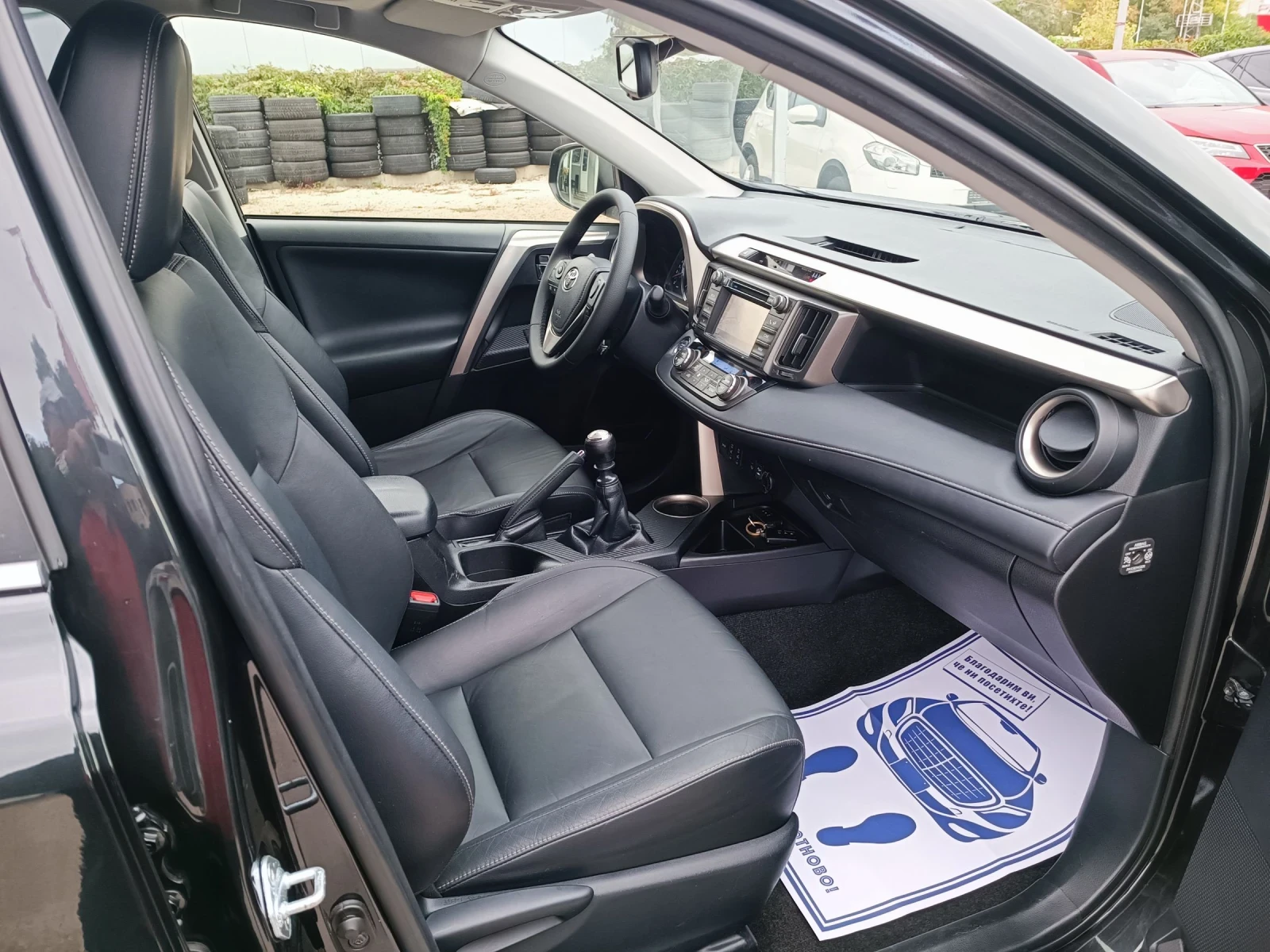 Toyota Rav4 2.0i-152��-���������-�����-6��-4�4-KEYLESS | Mobile.bg � ����������� 12