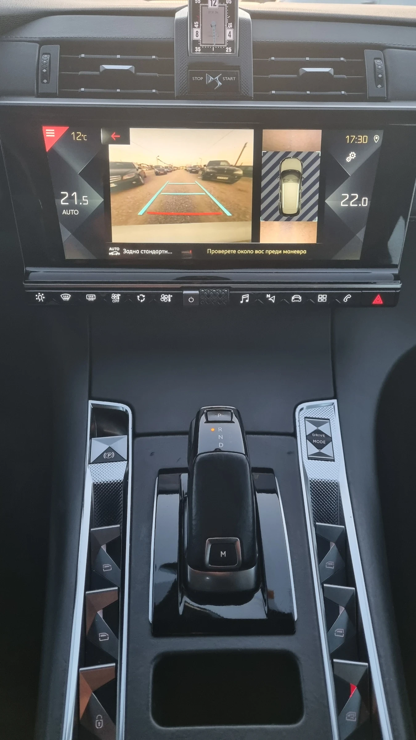 DS DS 7 Crossback 2.0 Blue HDI RIVOLI, снимка 9 - Автомобили и джипове - 53807797