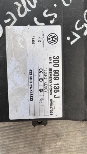   (  BSI / BSM )  VW Touareg - 3D0909135J | Mobile.bg    2