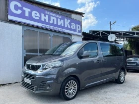 Peugeot Expert  1.6BlueHDI - 6 Meста, снимка 1