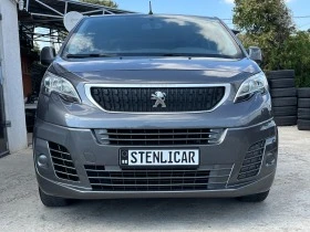 Peugeot Expert  1.6BlueHDI - 6 Meста, снимка 4