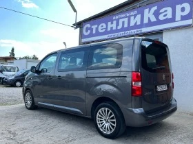 Peugeot Expert  1.6BlueHDI - 6 Meста, снимка 2
