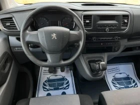 Peugeot Expert  1.6BlueHDI - 6 Meста, снимка 9