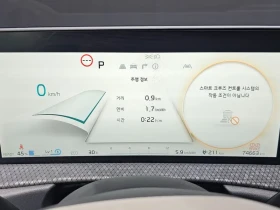 Kia EV6 Long Range Air - САМО 30% АВАНС, снимка 8