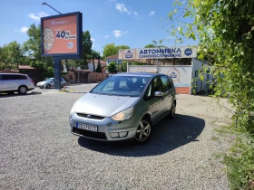 Обява за продажба на Ford S-Max ~6 000 лв. - изображение 1