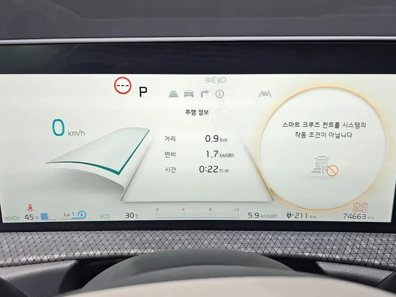 Kia EV6 Long Range Air - САМО 30% АВАНС, снимка 8 - Автомобили и джипове - 56288096