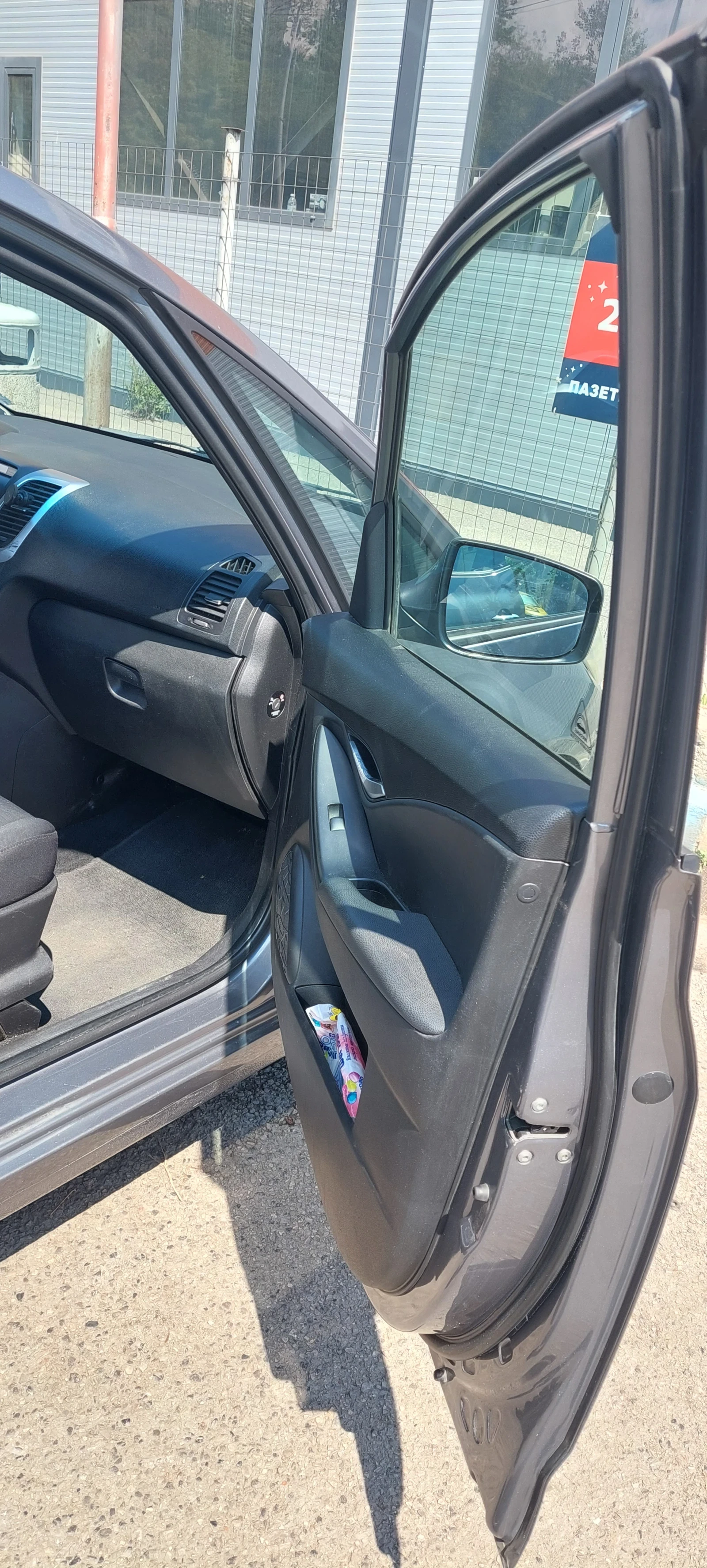 Hyundai Ix20  - изображение 6