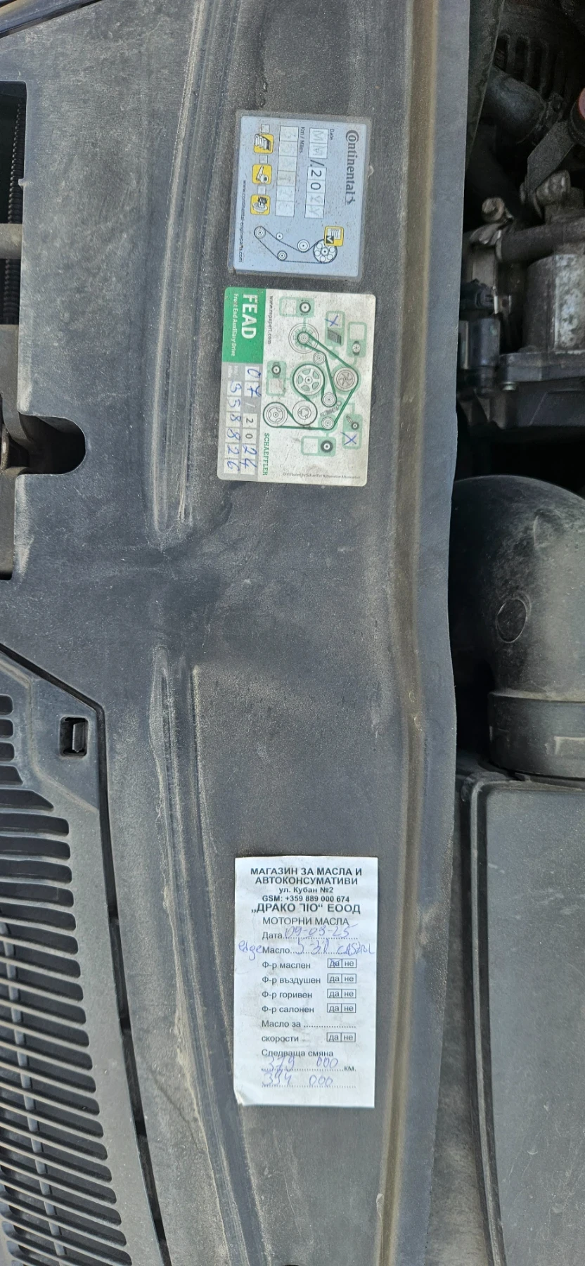 VW Golf Variant 2.0 TDI 140ps, снимка 11 - Автомобили и джипове - 54124777