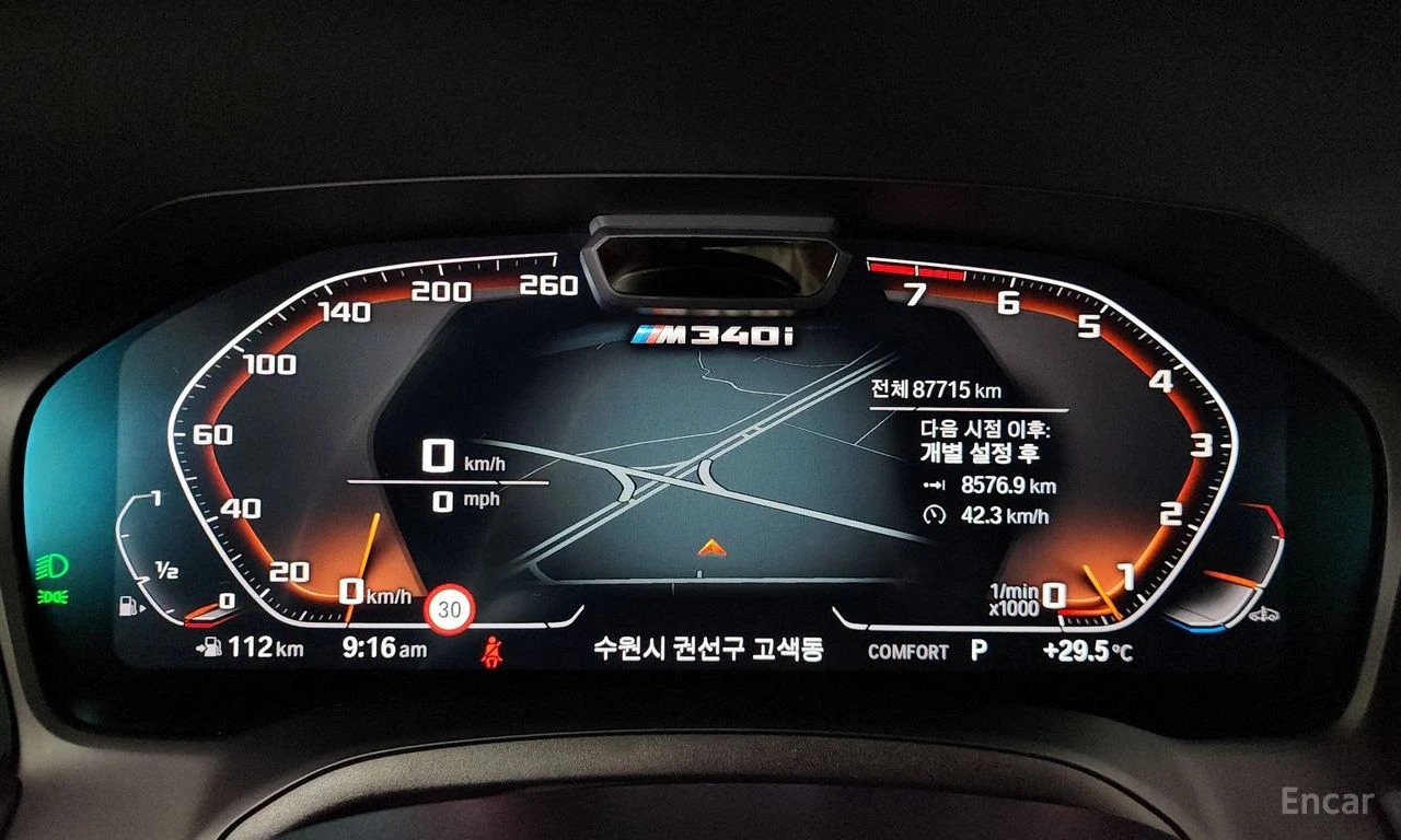BMW 340 HARMON* KARDON* ДИСТРОНИК* ХЕДЪП* LANE* ASSIST* , снимка 12 - Автомобили и джипове - 55738906
