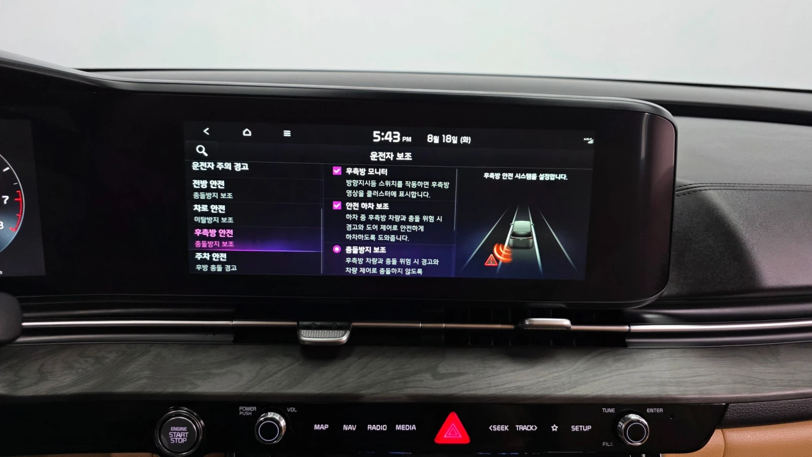 Kia Carnival SIGNATURE 9-ME���� * ������ ����* FULL MAX | Mobile.bg � ����������� 14