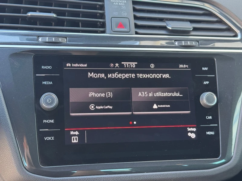 VW Tiguan R 2.0 TSI OPF 4MOTION, снимка 16 - Автомобили и джипове - 53322411
