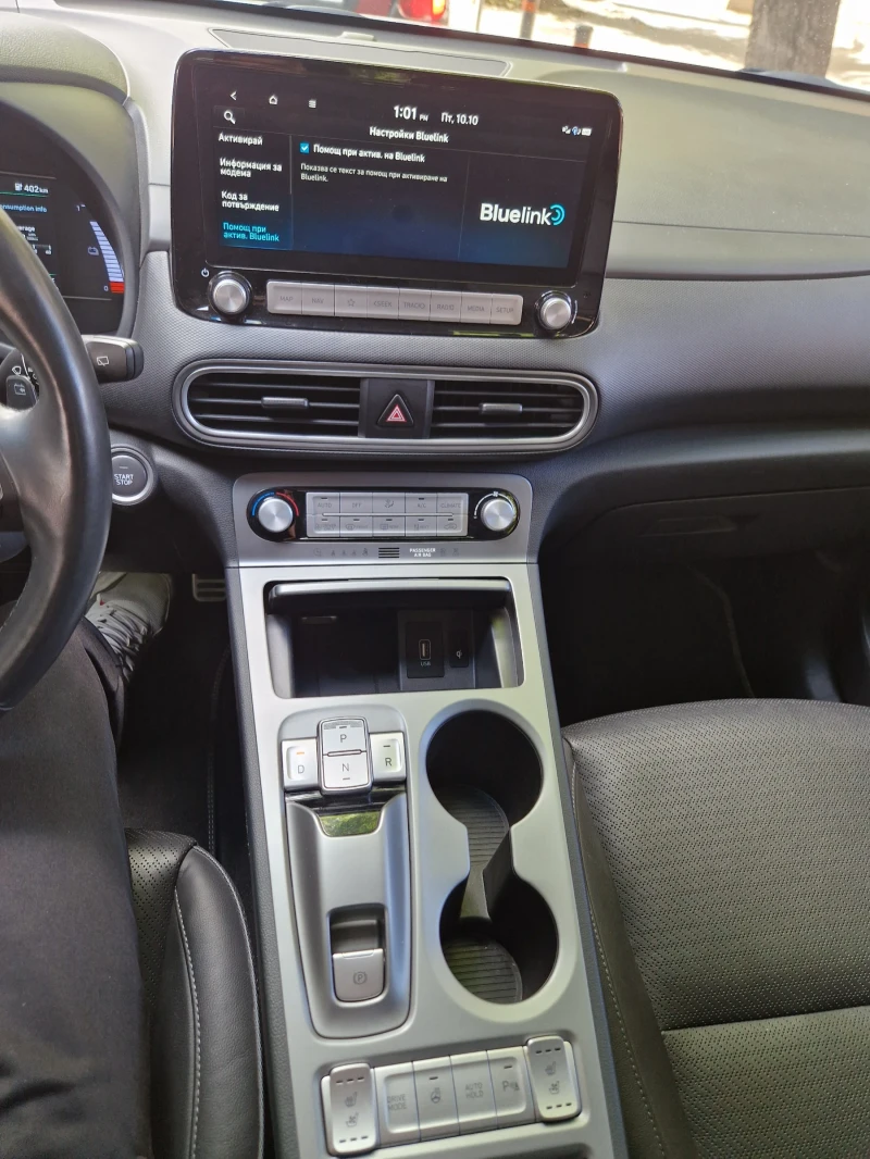 Hyundai Kona Blue link/Head up/Гаранция, снимка 9 - Автомобили и джипове - 52807672