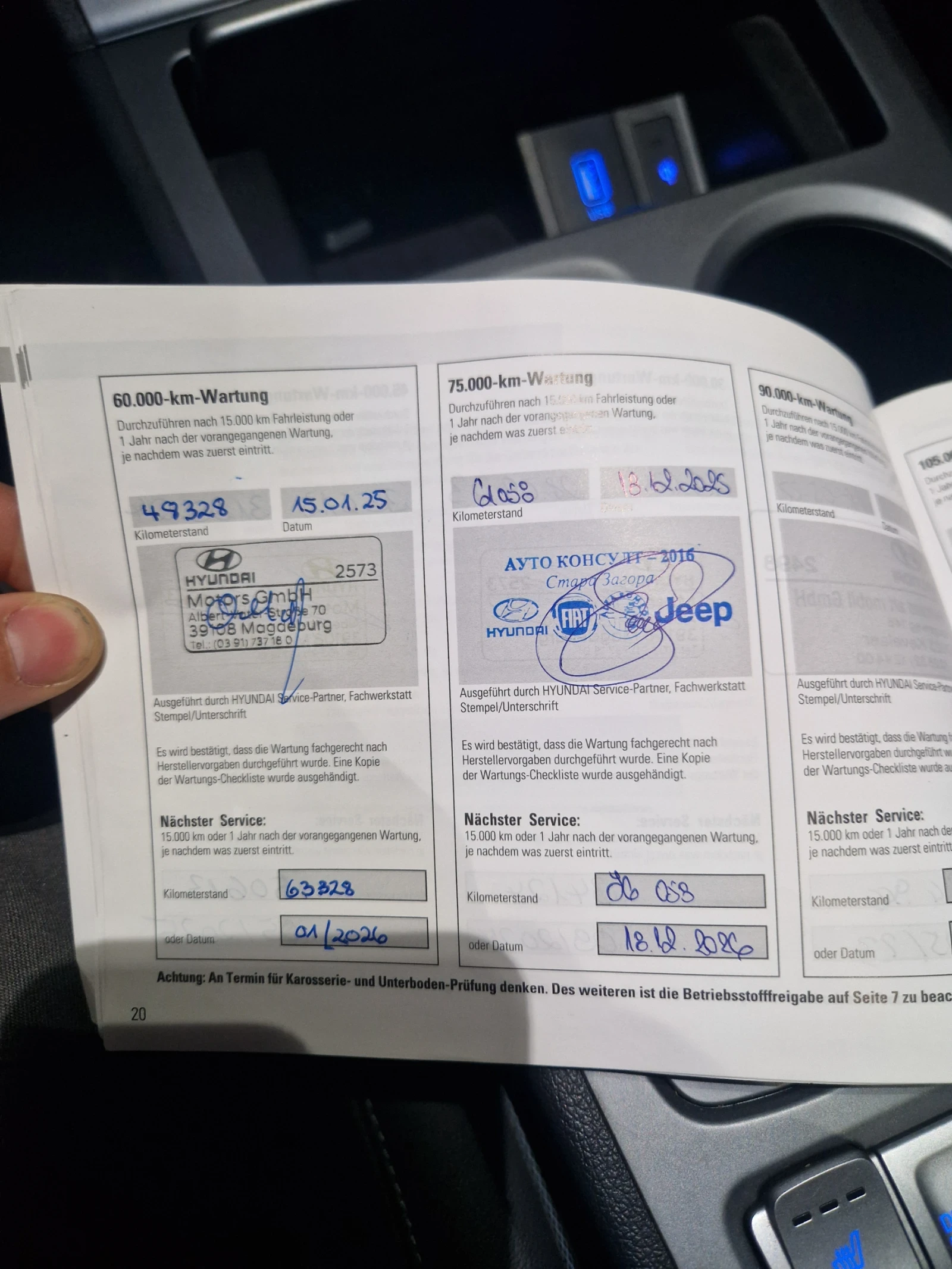 Hyundai Kona Blue link/Head up/�������� | Mobile.bg � ����������� 17