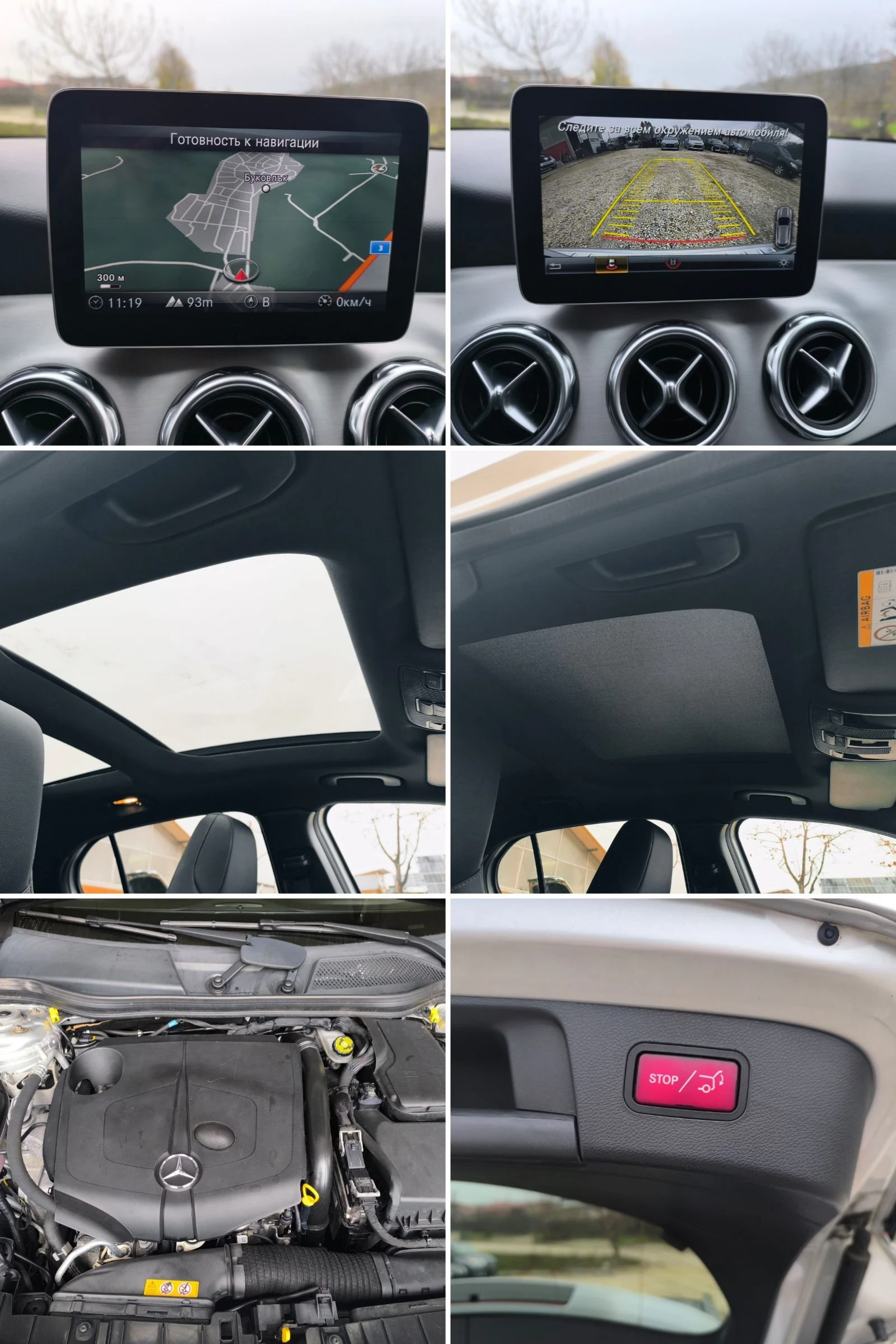 Mercedes-Benz GLA 200 AMG LINE | Mobile.bg � ����������� 15