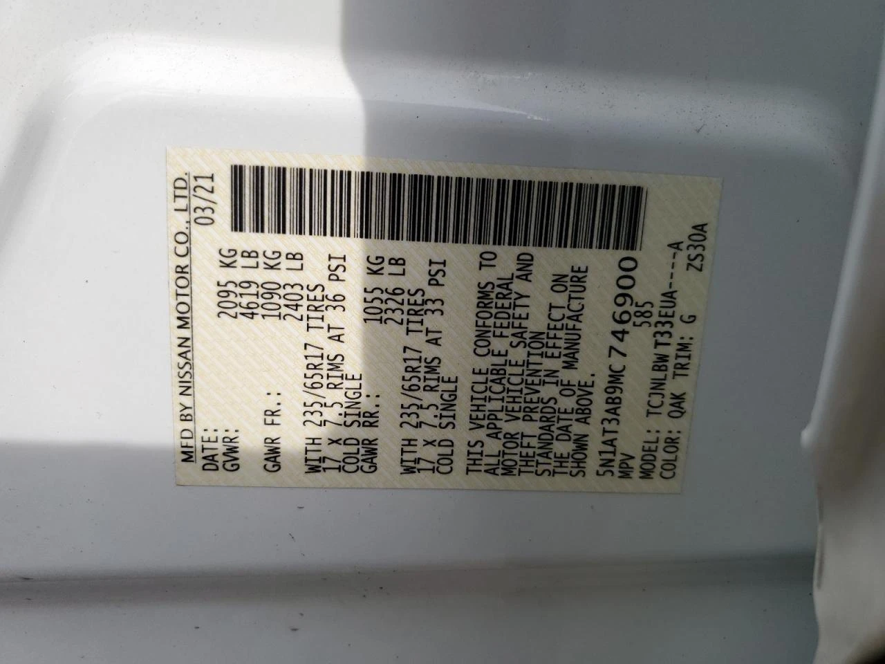 Nissan Rogue 2.5l S, снимка 13 - Автомобили и джипове - 54384815