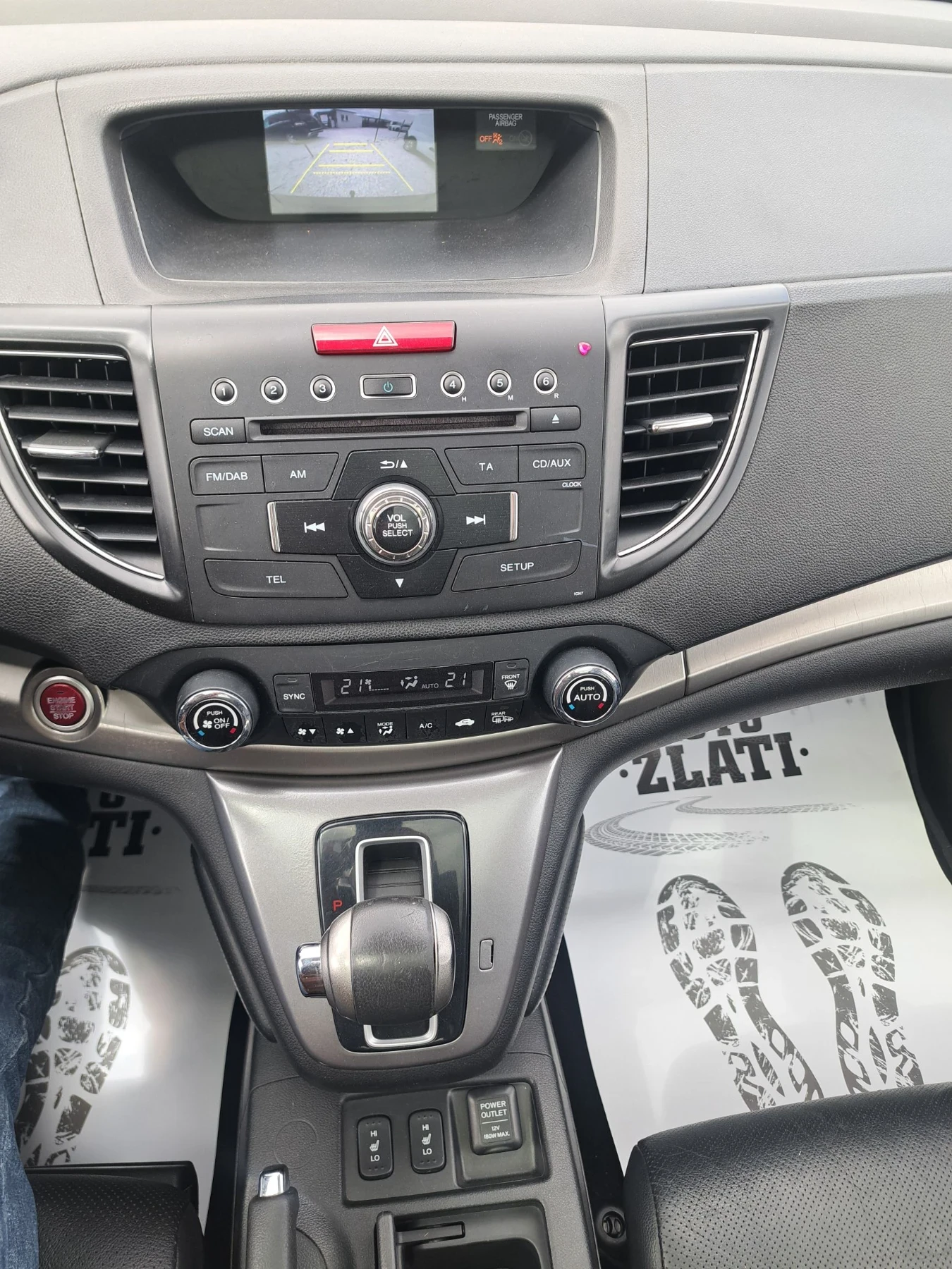 Honda Cr-v 2.2 iDTEC EXECUTIVE , снимка 15 - Автомобили и джипове - 55715476