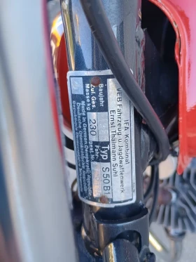 Simson 51 S50B1, снимка 8