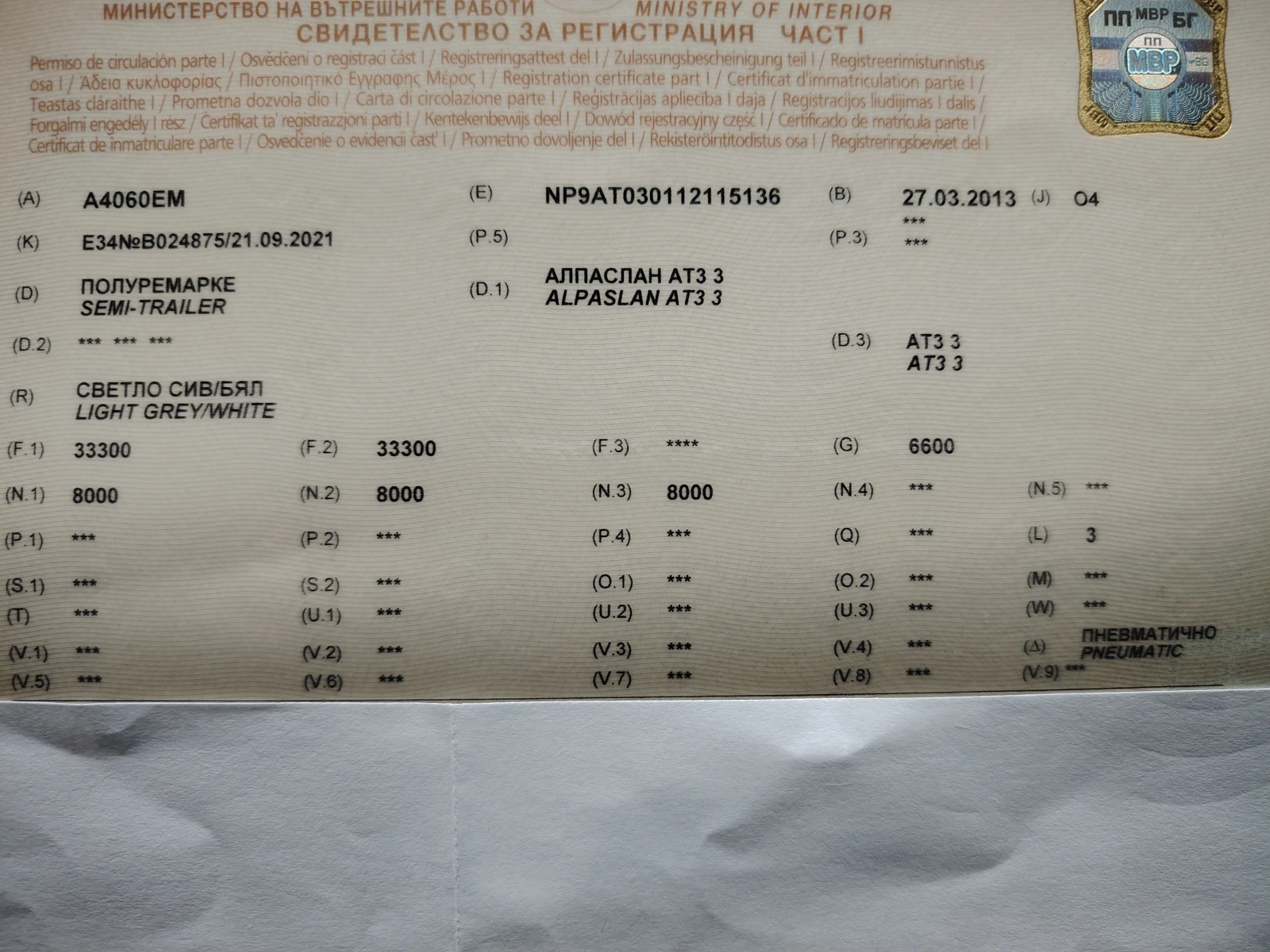 ����������� �������� ��� 3 | Mobile.bg � ����������� 8