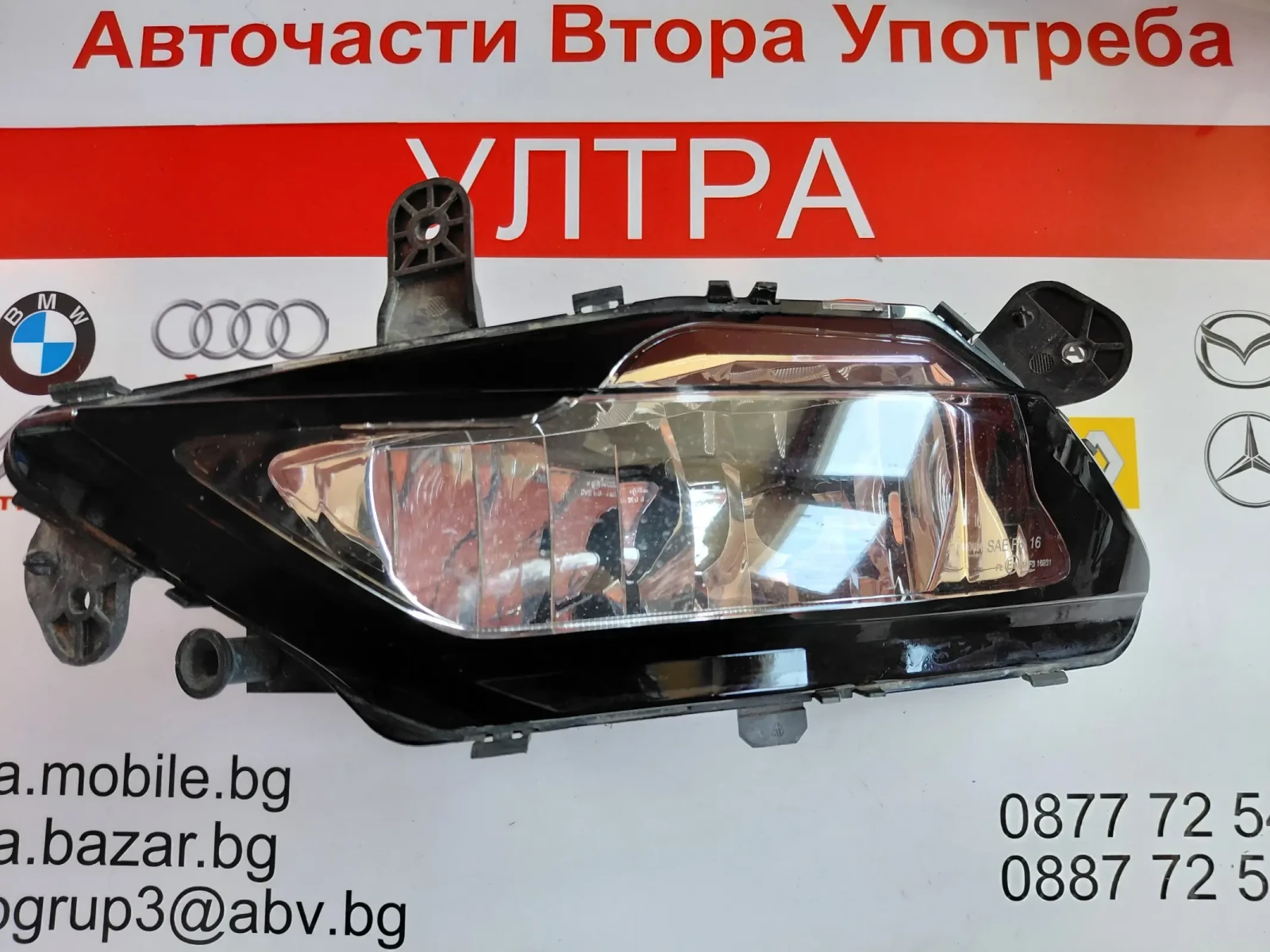 39217863 Ляв халоген за Opel ASTRA K 662588537