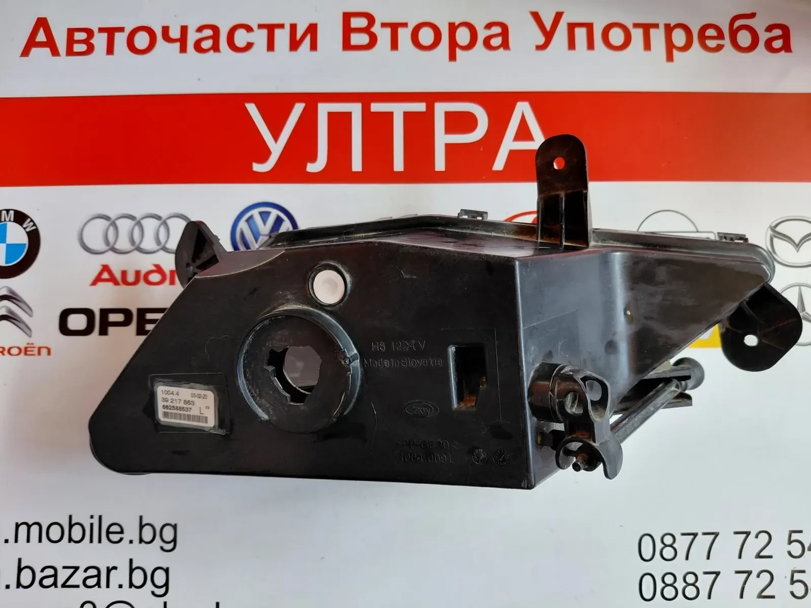 39217863 ��� ������� �� Opel ASTRA K 662588537 | Mobile.bg � ����������� 2