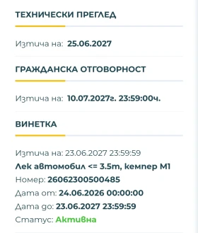 Dacia Dokker 1.5 dci  | Mobile.bg � ����� ������ 10