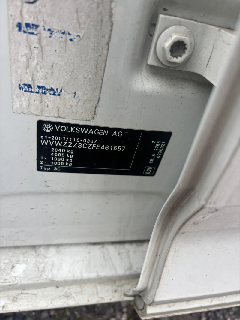 VW Passat 2, 0 150 к Автомат, снимка 6 - Автомобили и джипове - 49475866