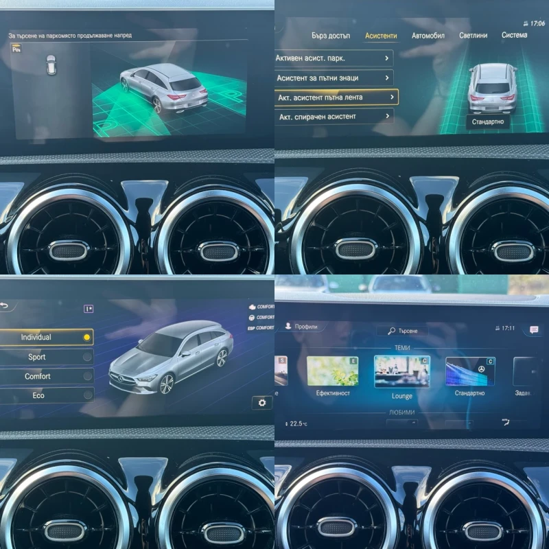 Mercedes-Benz CLA 200 d Shooting Brake /КОЛЕДНА ПРОМОЦИЯ/, снимка 17 - Автомобили и джипове - 52157669