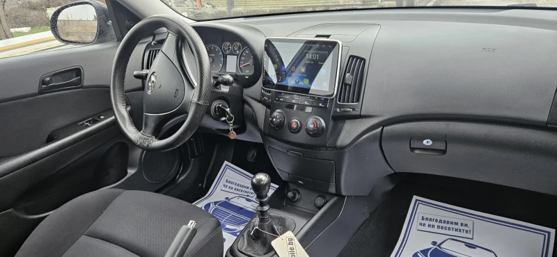 Hyundai I30 I30 LPG, снимка 8 - Автомобили и джипове - 53274793