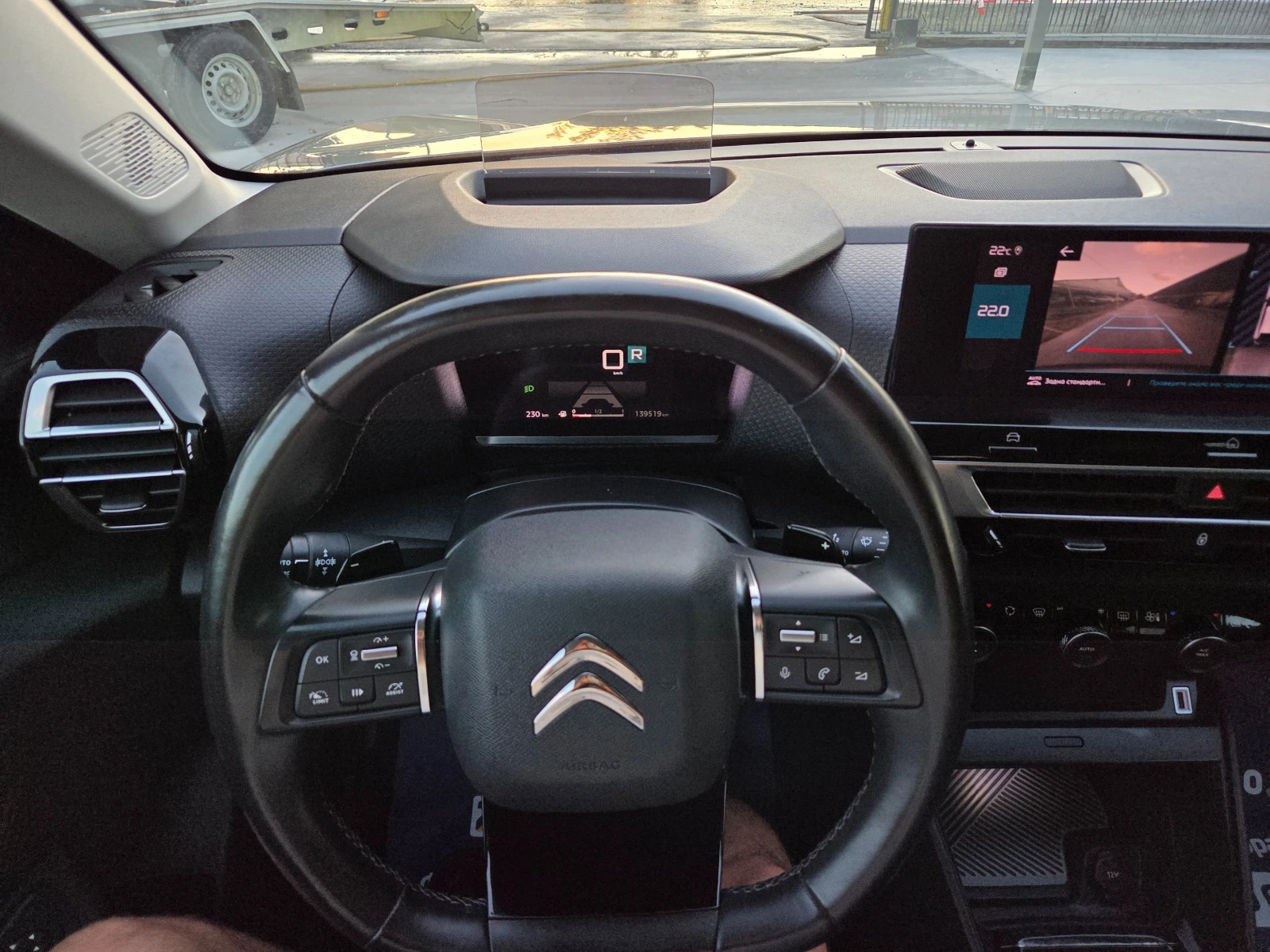 Citroen C4 1.2 SHINE* * HEAD-UP-DISPLEY* KAMERA* LED* KAYLESS | Mobile.bg   16