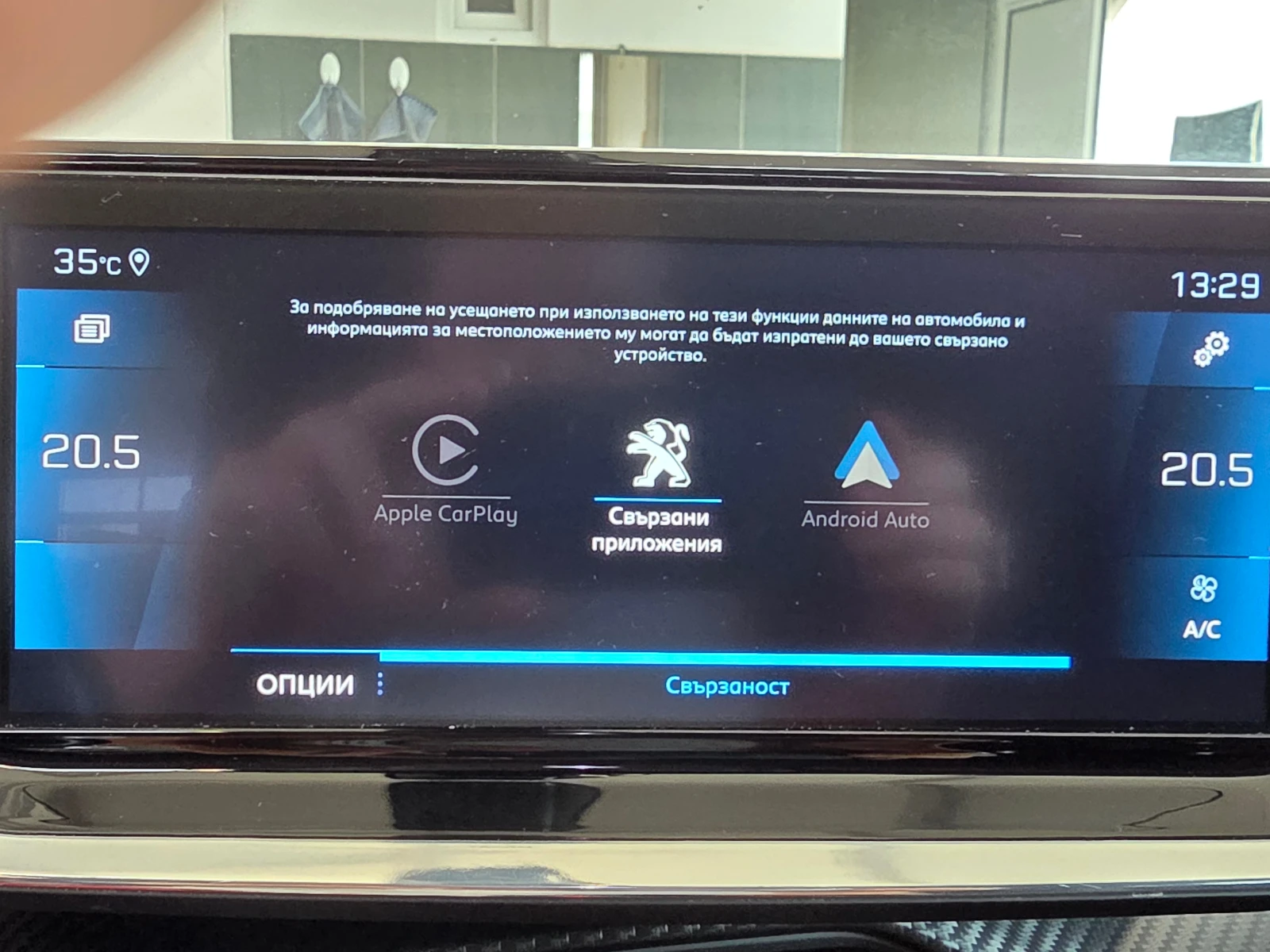 Peugeot 2008 1.5BLUE HDI ALLURE EAT8 131 | Mobile.bg   16