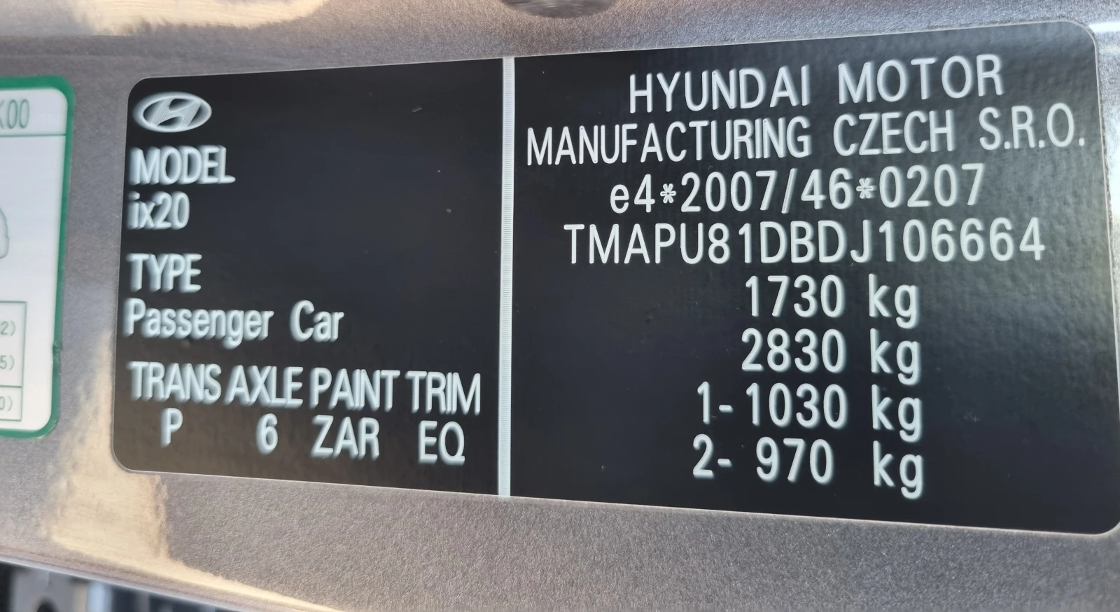 Hyundai Ix20 1.6i 125 k.c VERTEX Швейцария     | Mobile.bg — изображение 17