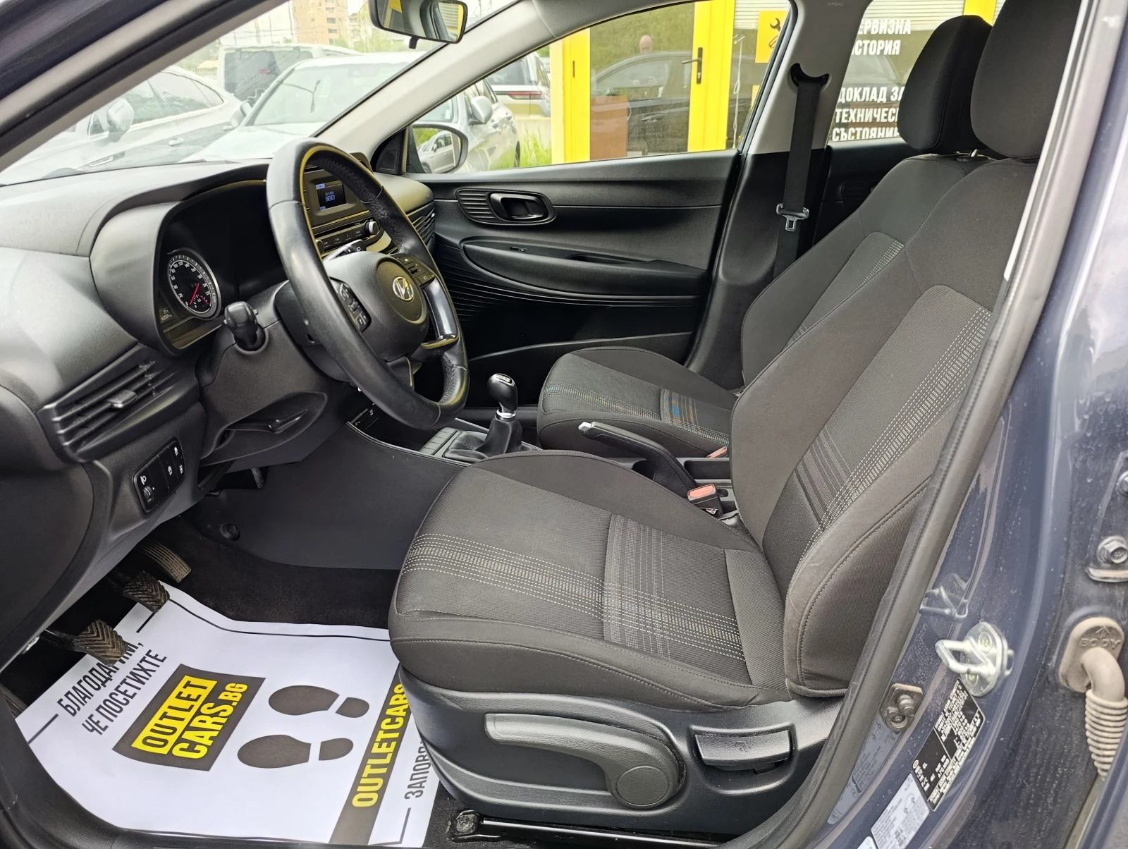 Hyundai I20 85hp ������� �� �� | Mobile.bg � ����������� 5