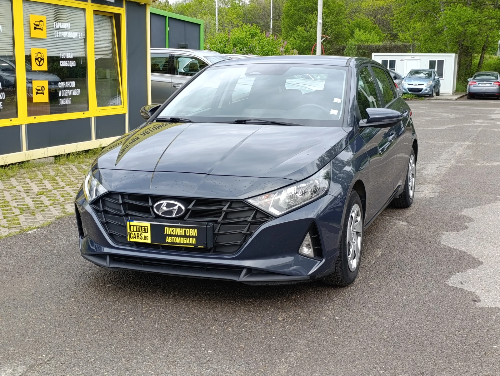 Hyundai I20 85hp Закупен от БГ