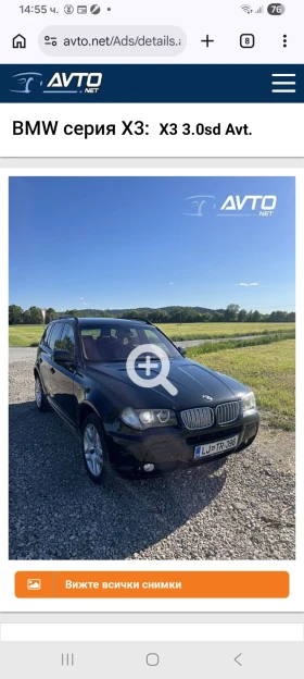 BMW X3 M-PAKET, снимка 1