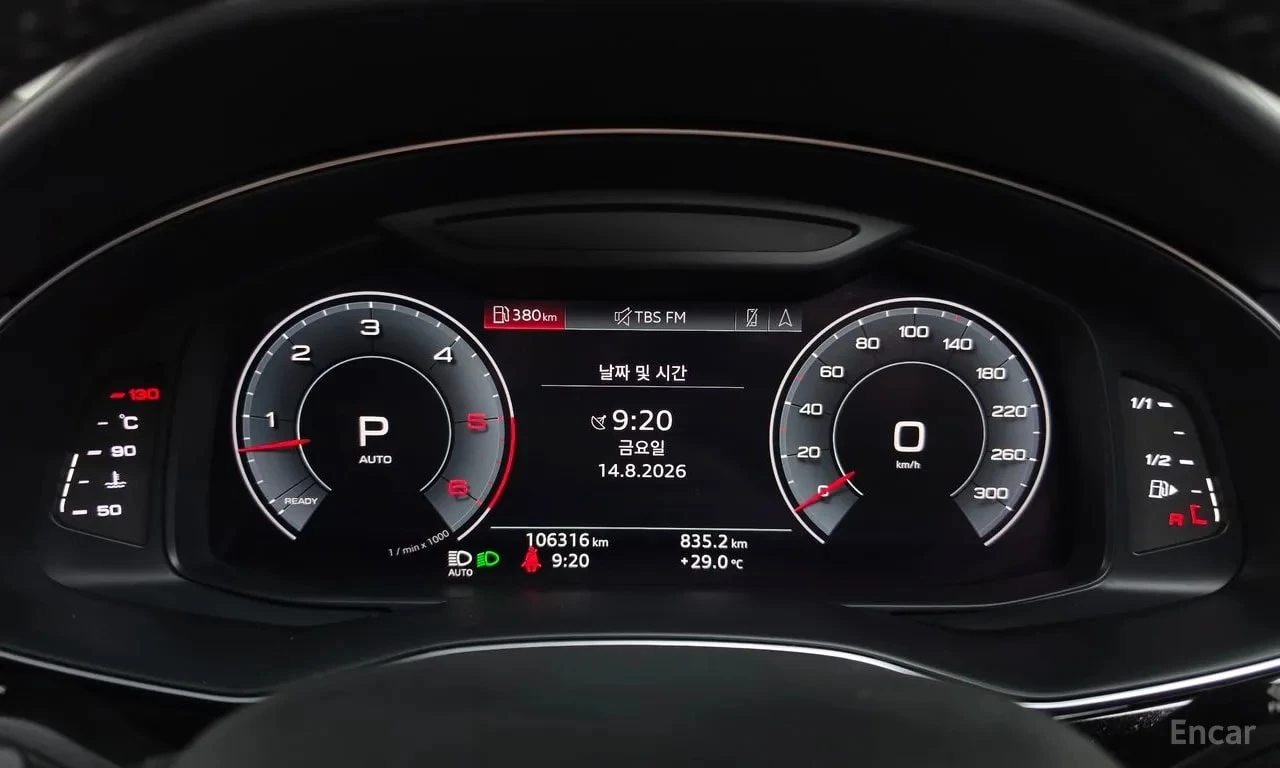 Audi Q8 * 45 TDI Quattro Premium * БЕЗ ПЪРВОНАЧАЛНА ВНОСКА, снимка 8 - Автомобили и джипове - 56126079