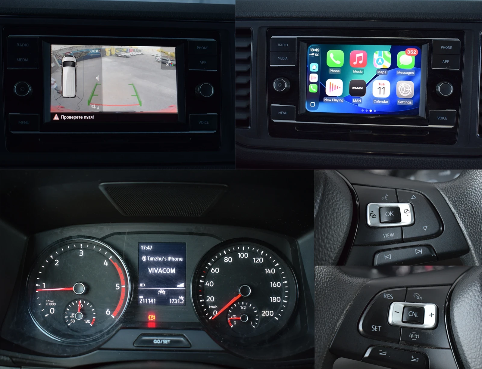 Man TGE ���/�������� �./CARPLAY/2 ����� | Mobile.bg � ����������� 11