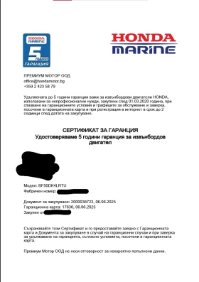 Лодка Собствено производство, снимка 6