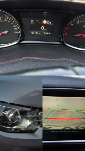 Peugeot 308 Avtomat GT-Line - 21999 лв. - 46075731 11