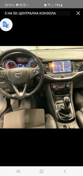 Opel Astra 1.6  D  NAVI KOJA KAMERA PODGREV 6skr, снимка 1