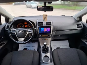 Toyota Avensis 2.0D4D 126hp * ANDROID * КЛИМАТРОНИК * ЛИЗИНГ  *  - 10800 лв. / 5521.95 € - 85640484 17
