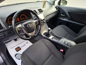 Toyota Avensis 2.0D4D 126hp * ANDROID * КЛИМАТРОНИК * ЛИЗИНГ  *  - 10800 лв. / 5521.95 € - 85640484 13