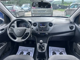 Hyundai I10 1.2  LED PASSION EURO 6  | Auto.bg — изображение 13