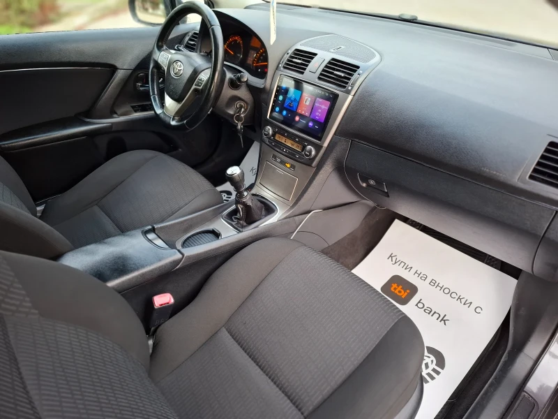Toyota Avensis 2.0D4D 126hp * ANDROID * КЛИМАТРОНИК * ЛИЗИНГ  * , снимка 14 - Автомобили и джипове - 52596990