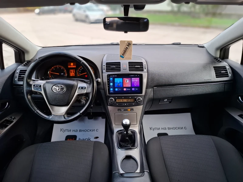 Toyota Avensis 2.0D4D 126hp * ANDROID * КЛИМАТРОНИК * ЛИЗИНГ  * , снимка 17 - Автомобили и джипове - 52596990