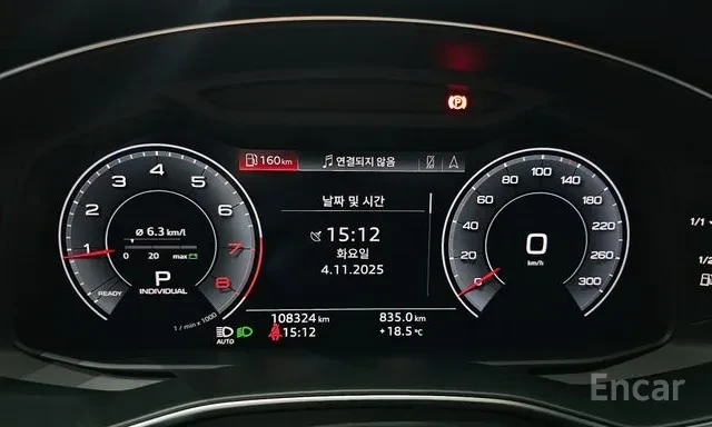Audi A6 45TFSI | S LINE | ОБДУХВАНЕ | 360 | ПАНОРАМА, снимка 8 - Автомобили и джипове - 55494193