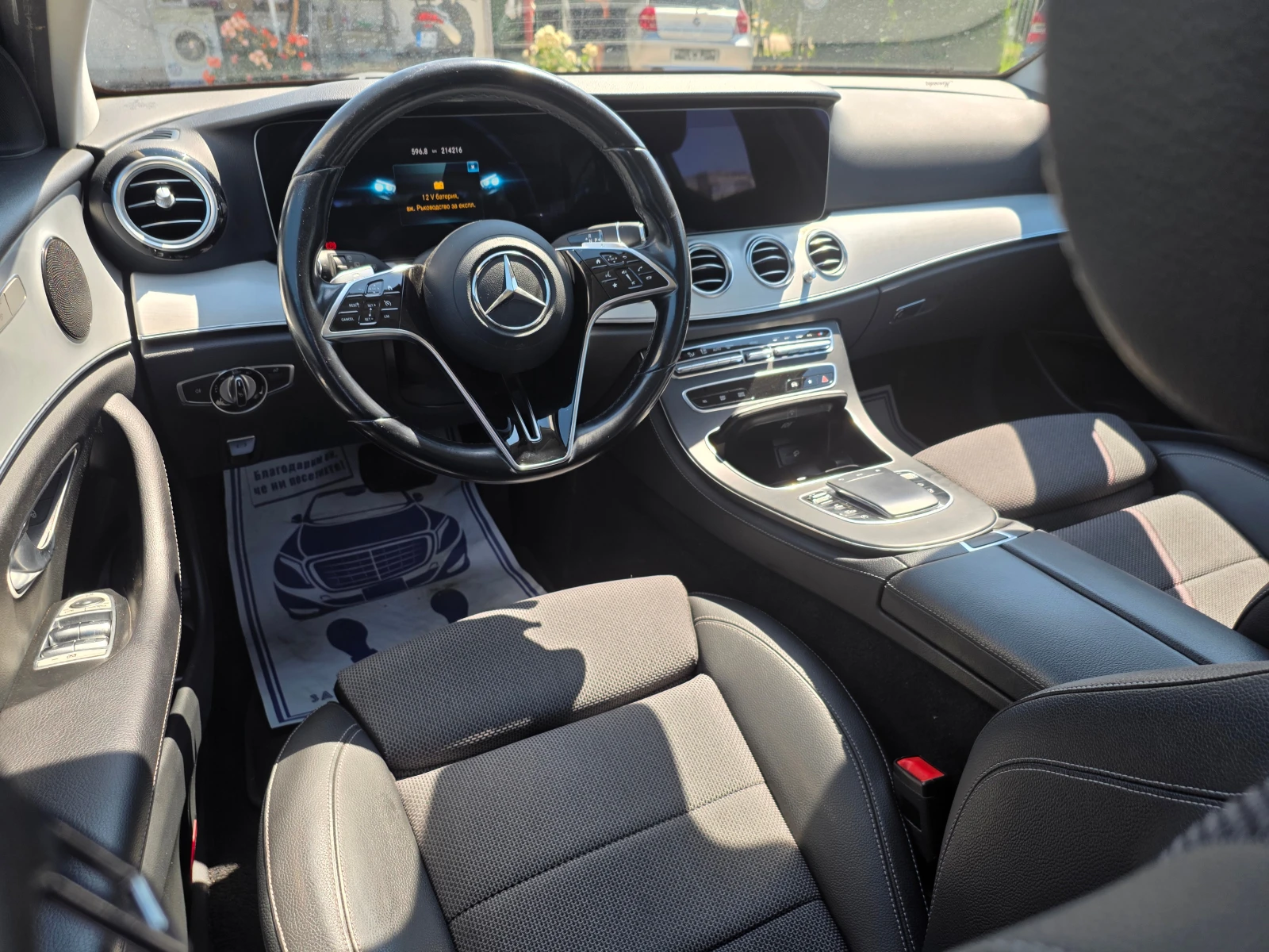 Mercedes-Benz E 200 2.0D, снимка 12 - Автомобили и джипове - 54870780