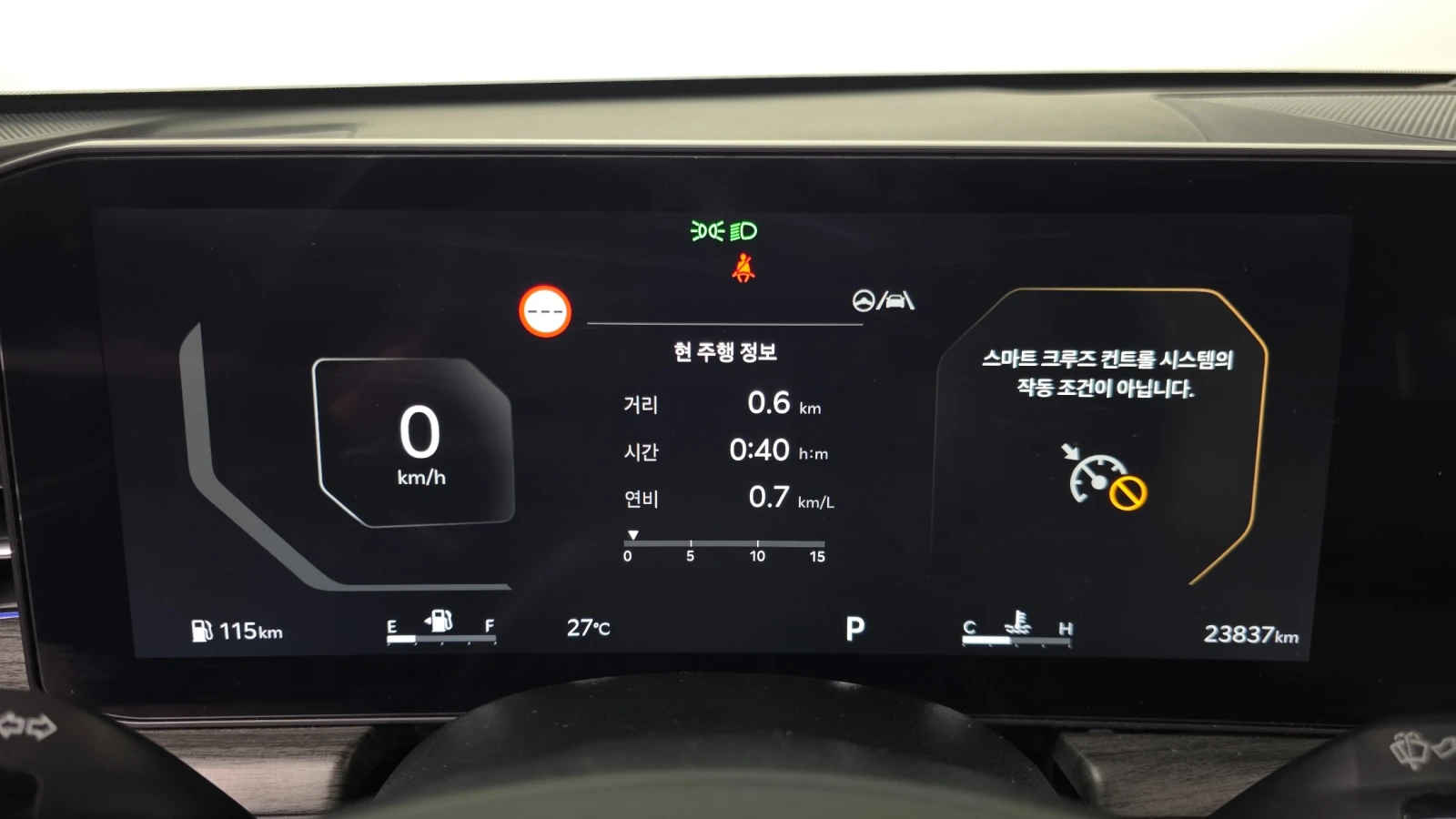 Kia K5 2.0 LPI Signature, снимка 7 - Автомобили и джипове - 56103034